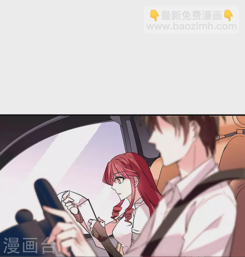 第11话 保驾护航-第10话