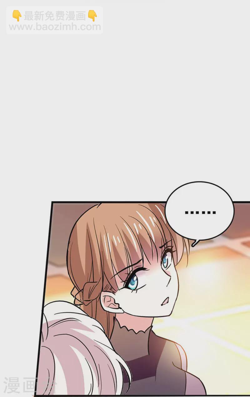 第15话 束手就擒-第14话