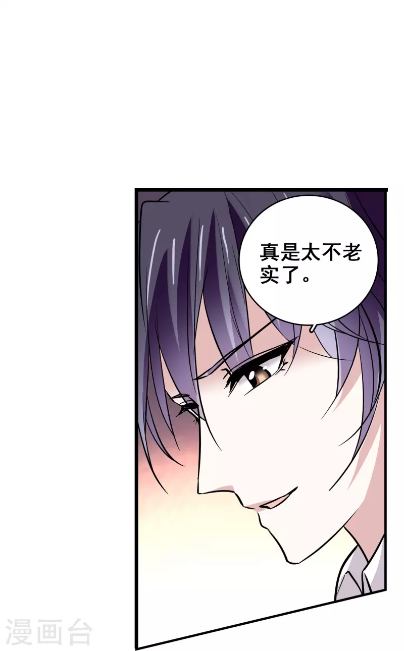 第15话 束手就擒-第14话