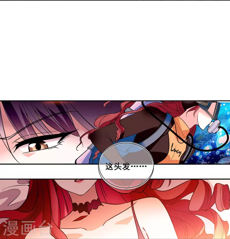 第15话 束手就擒-第14话