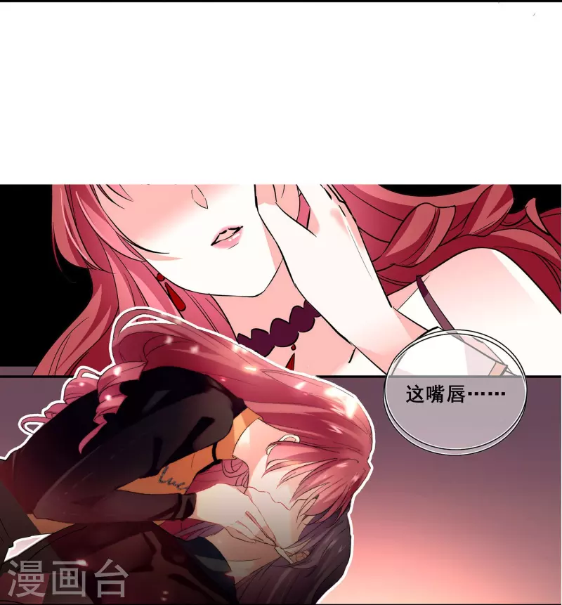 第15话 束手就擒-第14话