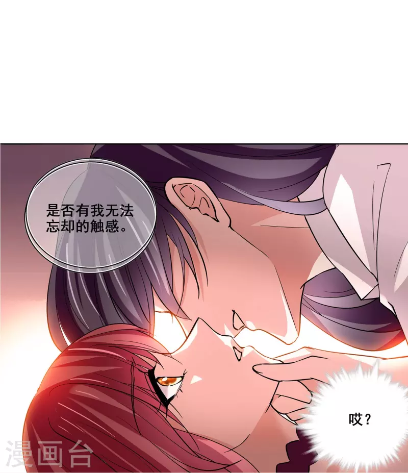 第15话 束手就擒-第14话