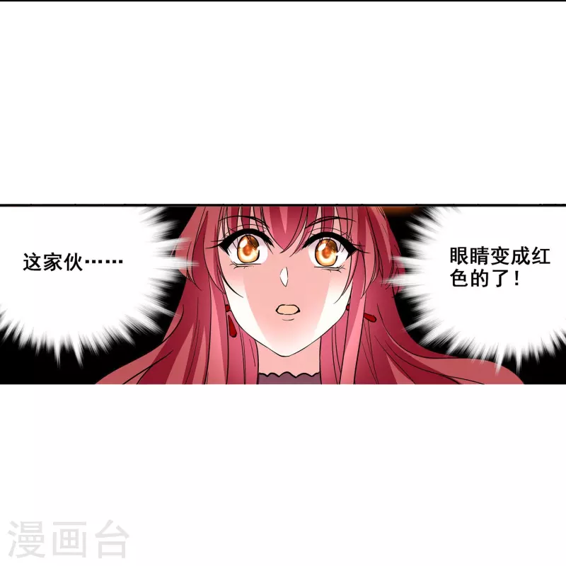 第15话 束手就擒-第14话