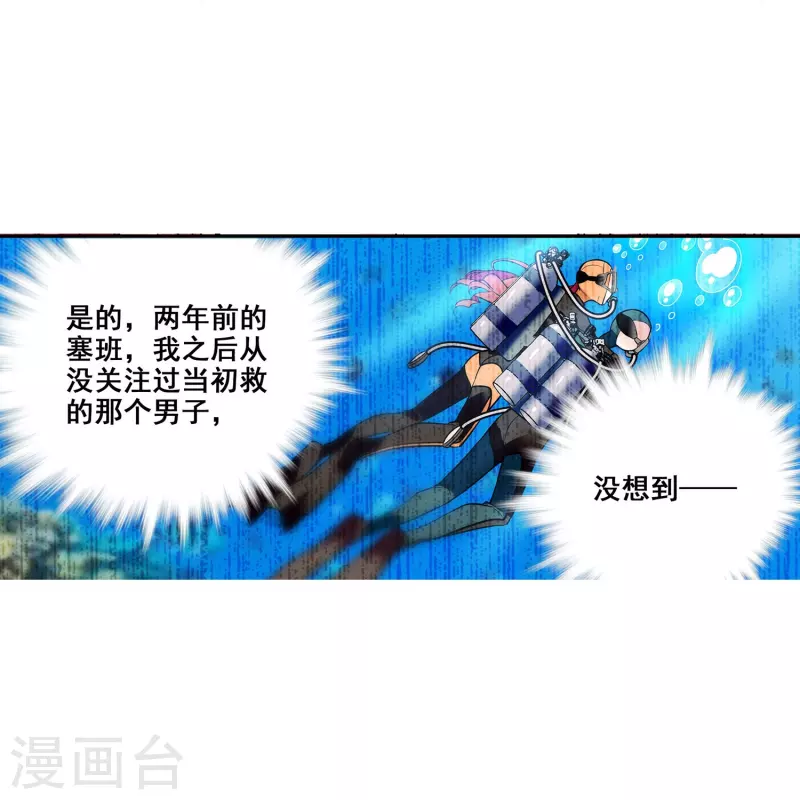 第15话 束手就擒-第14话