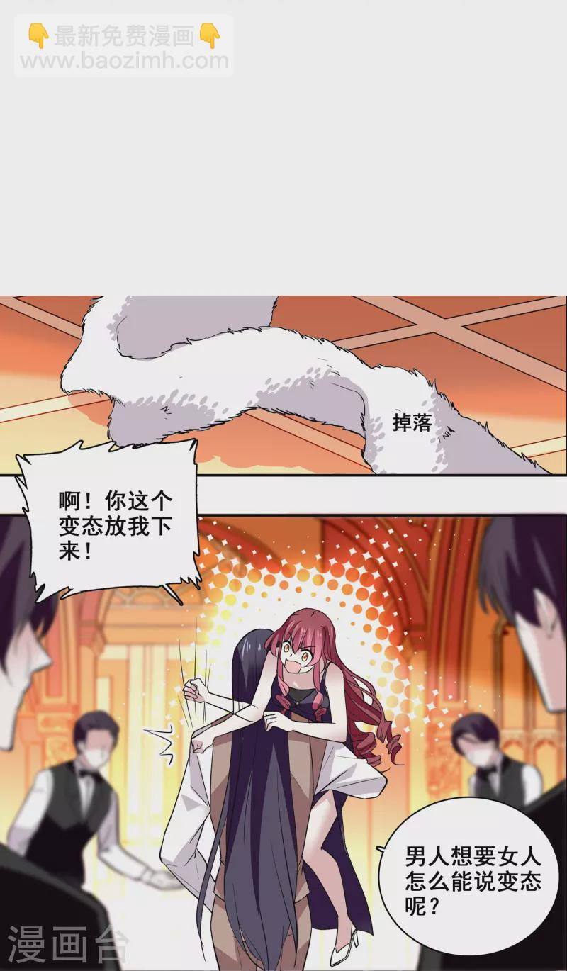 第15话 束手就擒-第14话