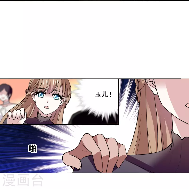 第15话 束手就擒-第14话
