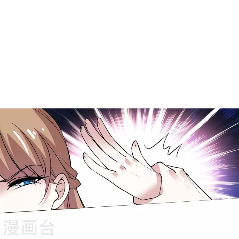 第17话 大人的独宠-第16话