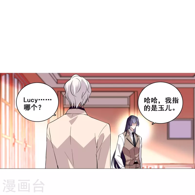 第19话 得寸进尺-第18话
