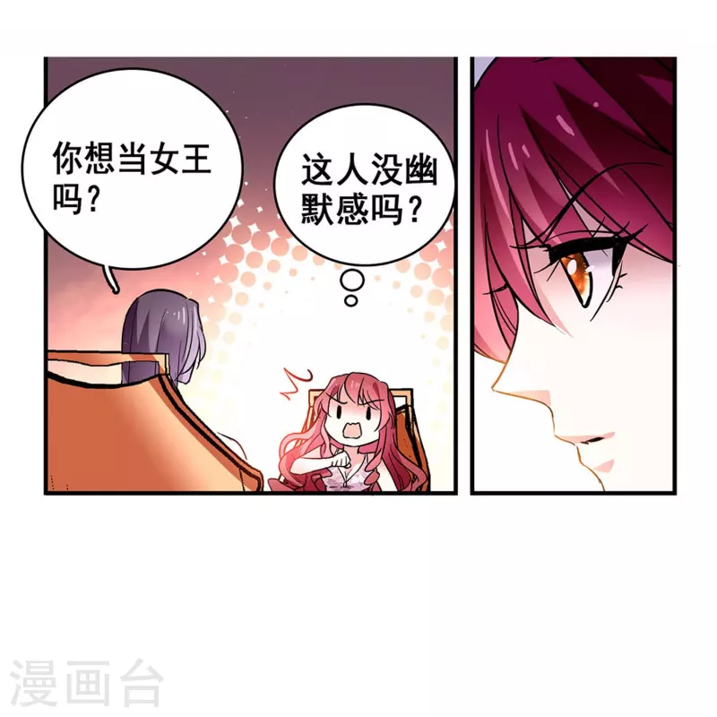 第19话 得寸进尺-第18话