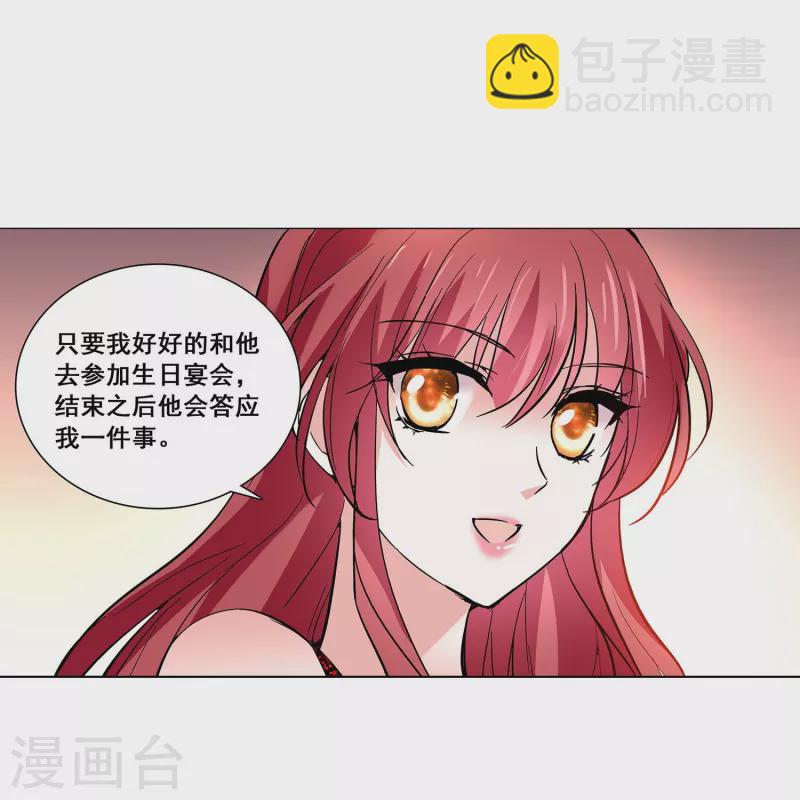 第23话 会咬人的小老虎-第22话