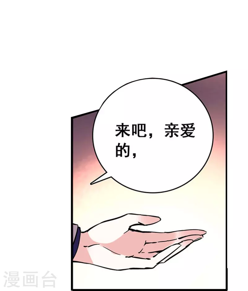 第23话 会咬人的小老虎-第22话