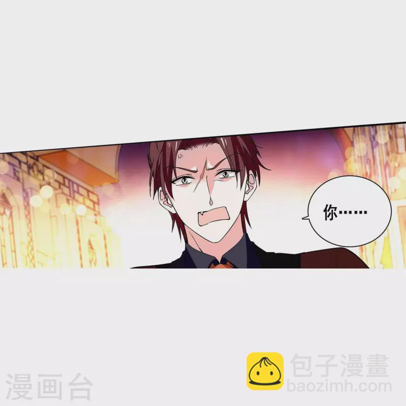 第23话 会咬人的小老虎-第22话