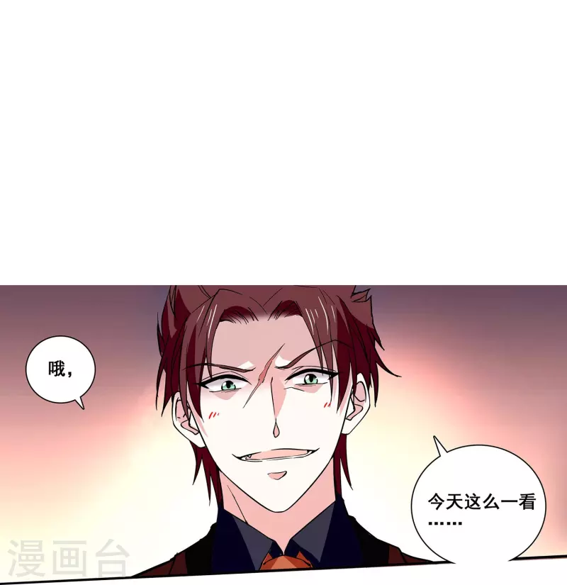 第23话 会咬人的小老虎-第22话