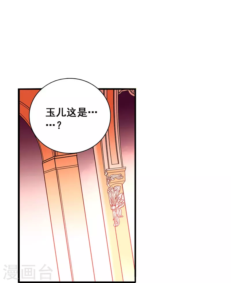 第23话 会咬人的小老虎-第22话