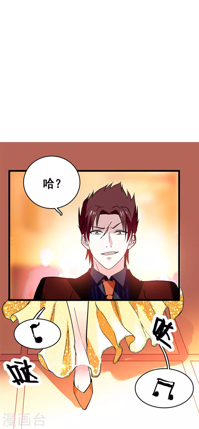 第25话 吃定你-第24话