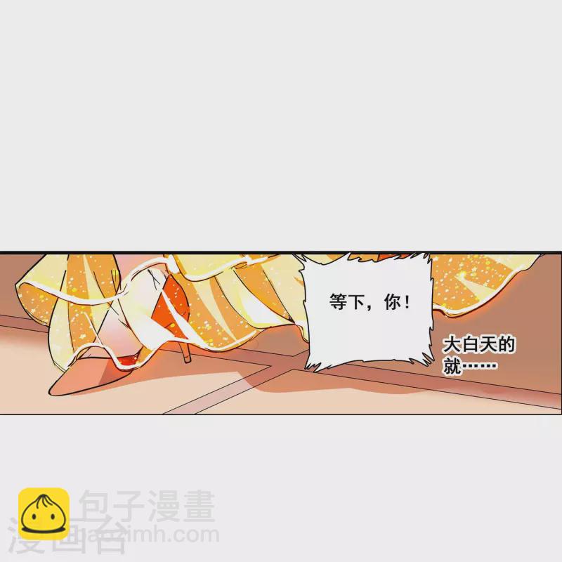 第25话 吃定你-第24话