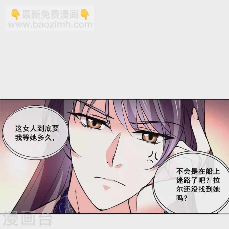 第25话 吃定你-第24话
