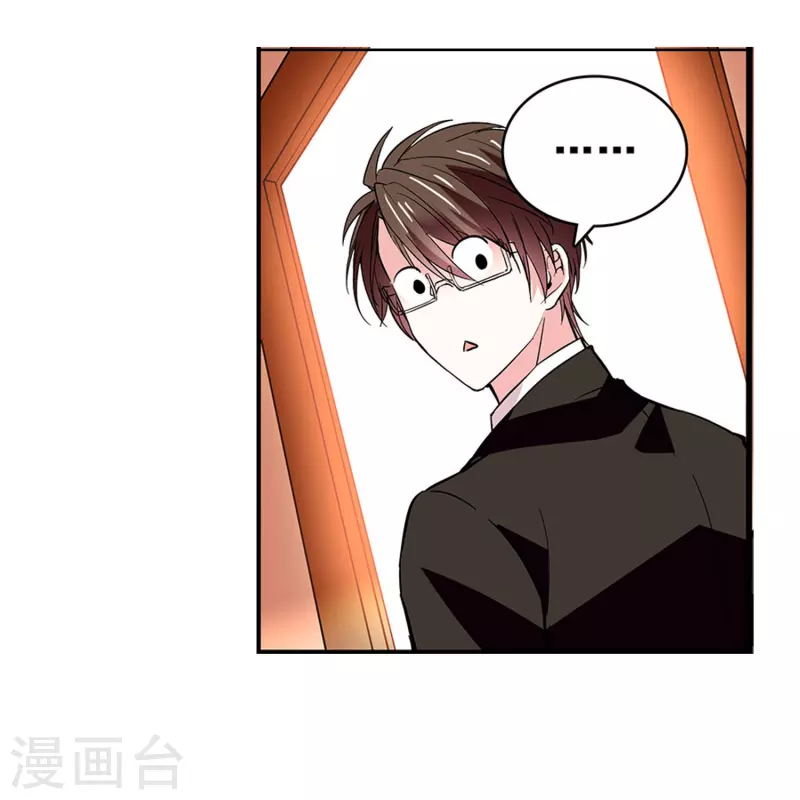 第29话 这个女人不好惹-第28话