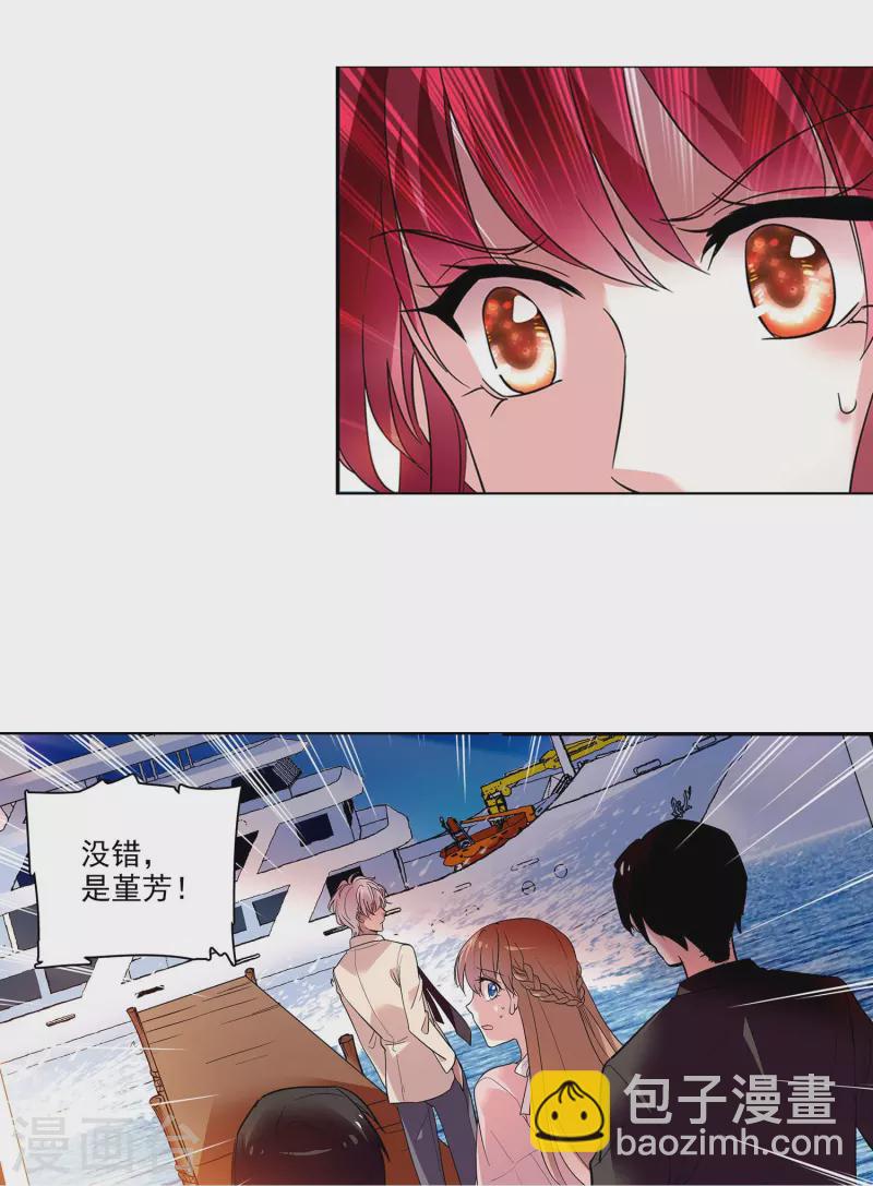 第4话 美女助理-第4话