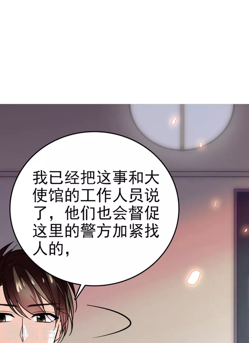 第4话 美女助理-第4话