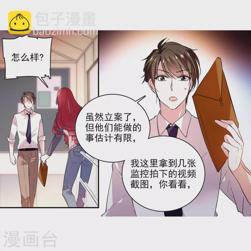 第4话 美女助理-第4话