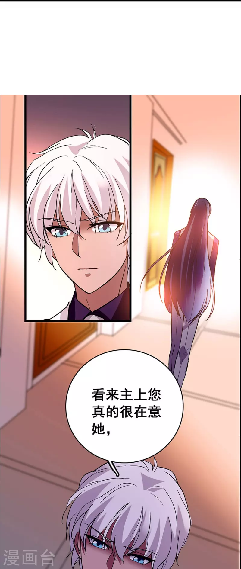 第31话 绝不放手-第30话
