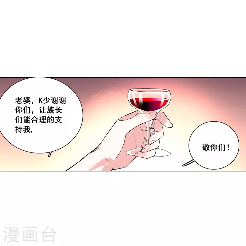 第31话 绝不放手-第30话