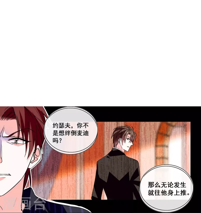 第31话 绝不放手-第30话