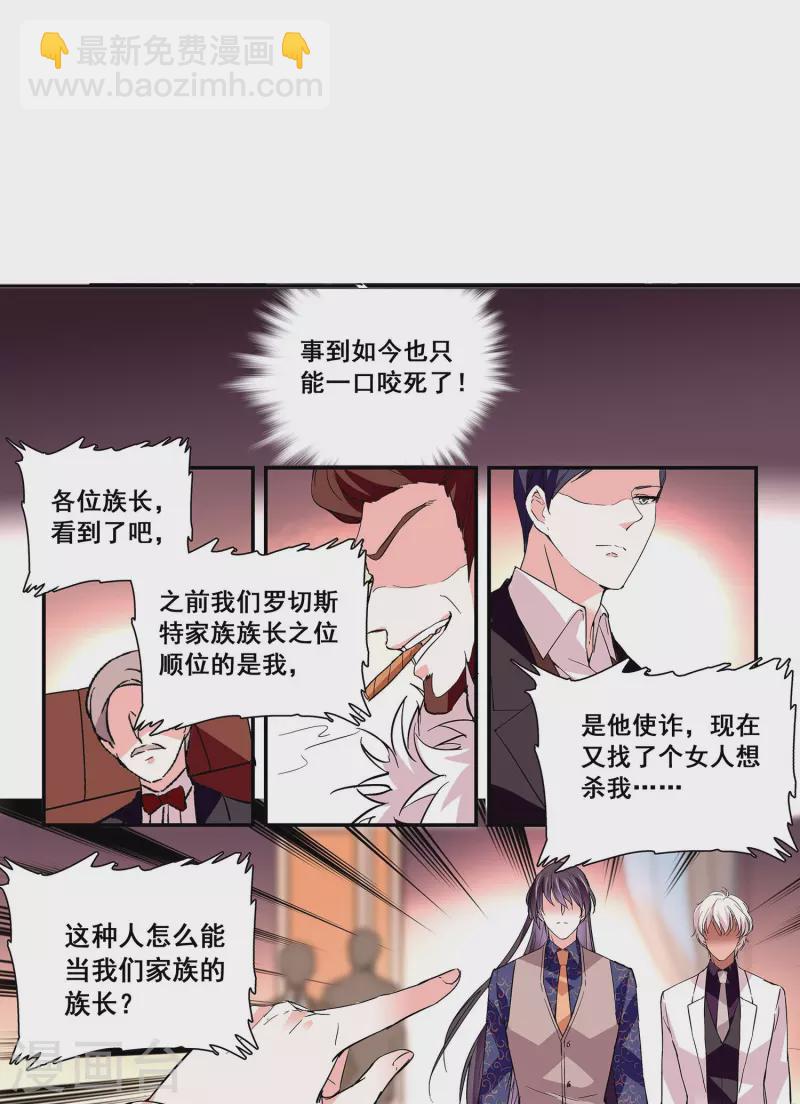 第31话 绝不放手-第30话