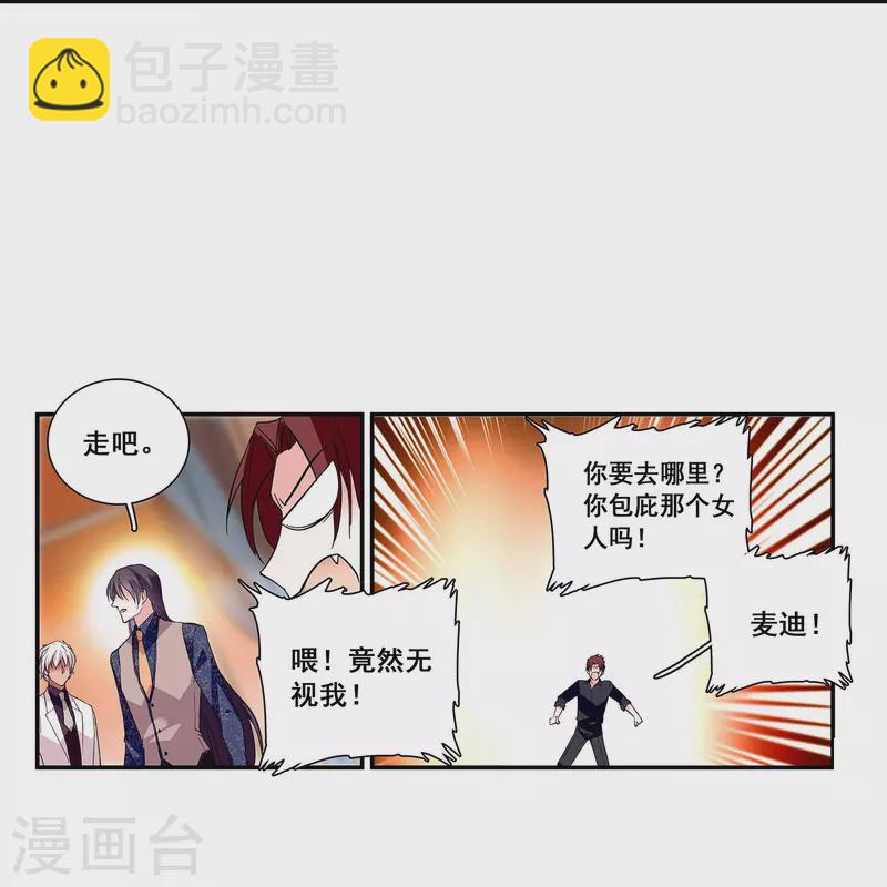 第31话 绝不放手-第30话