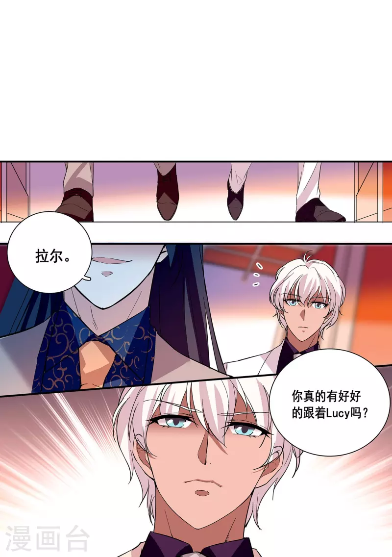 第31话 绝不放手-第30话