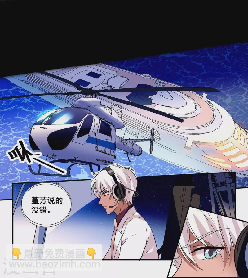 第33话 身世的秘密-第32话
