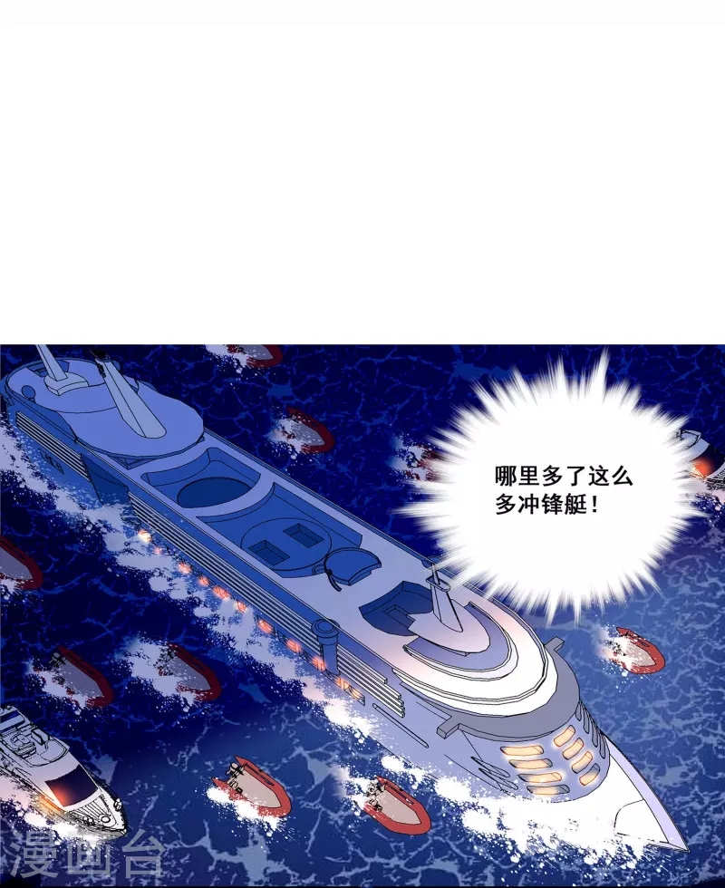 第33话 身世的秘密-第32话