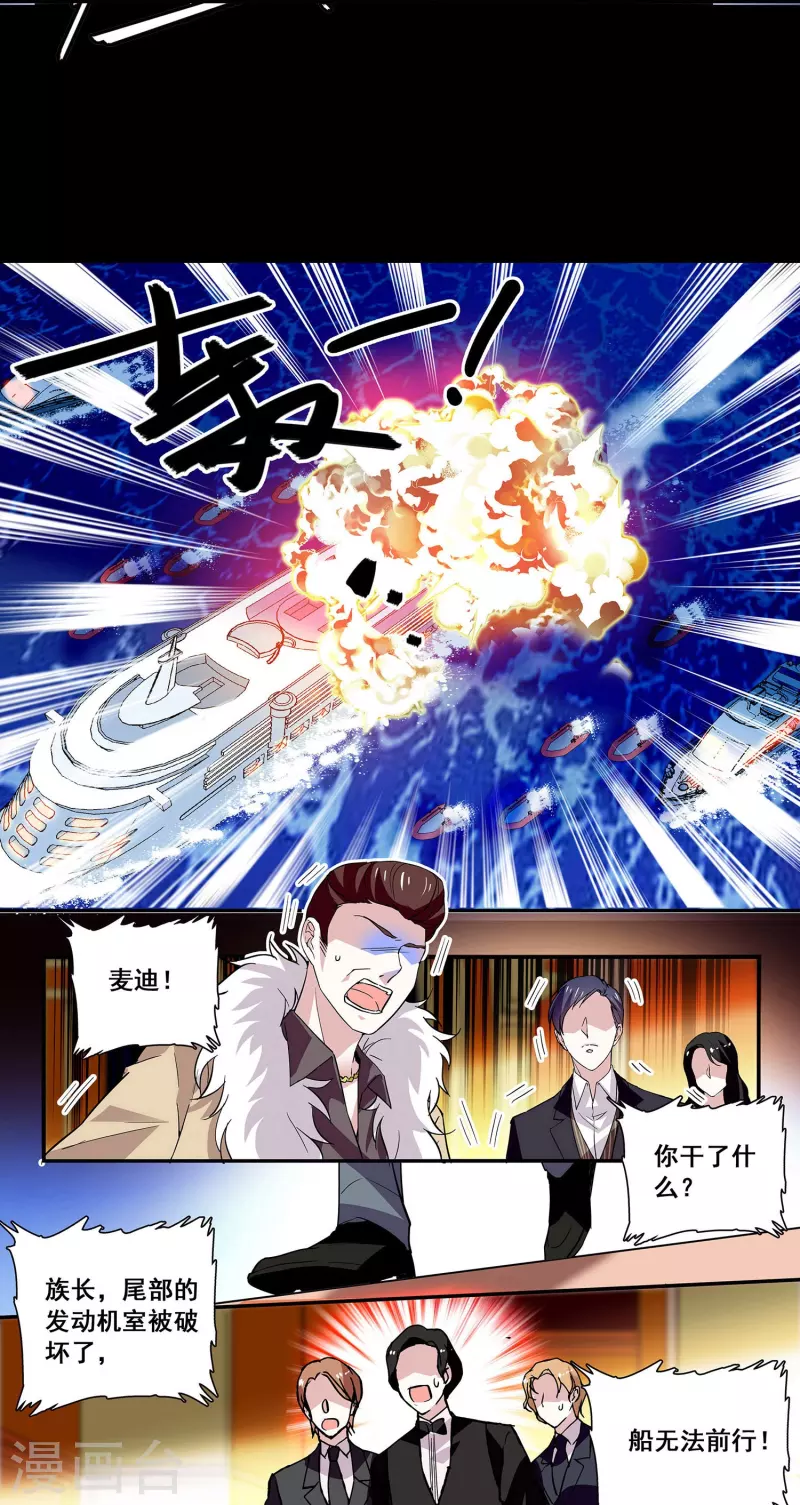 第33话 身世的秘密-第32话
