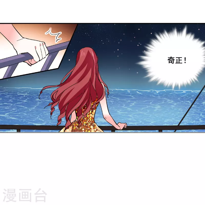 第35话 情敌交手-第34话