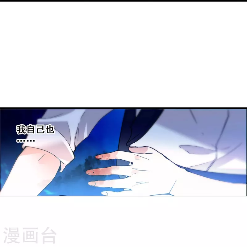 第35话 情敌交手-第34话