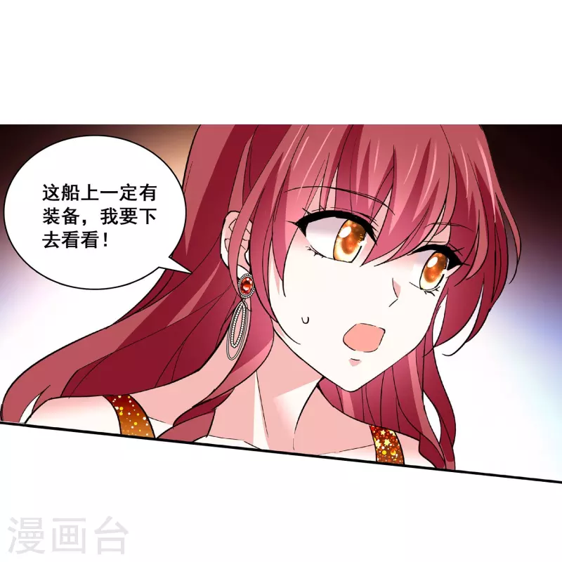 第35话 情敌交手-第34话