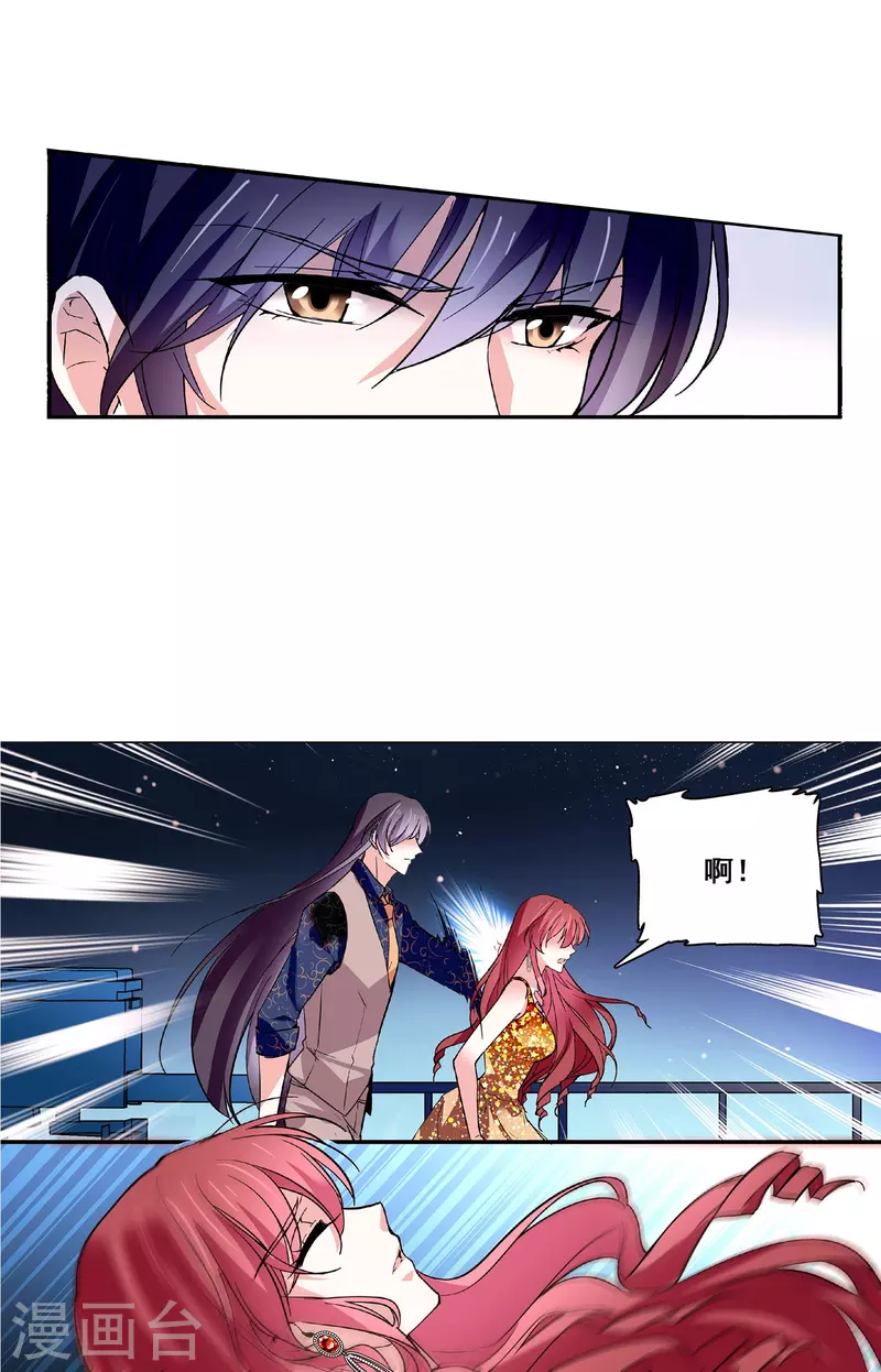 第35话 情敌交手-第34话