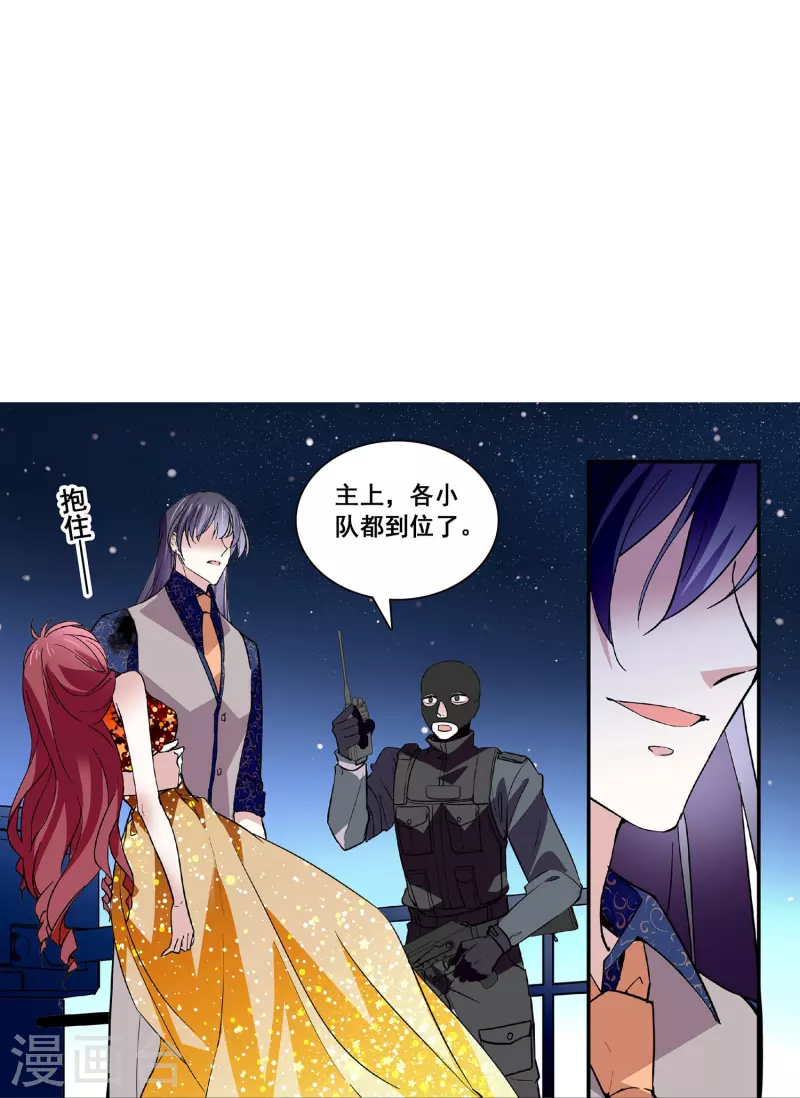 第35话 情敌交手-第34话