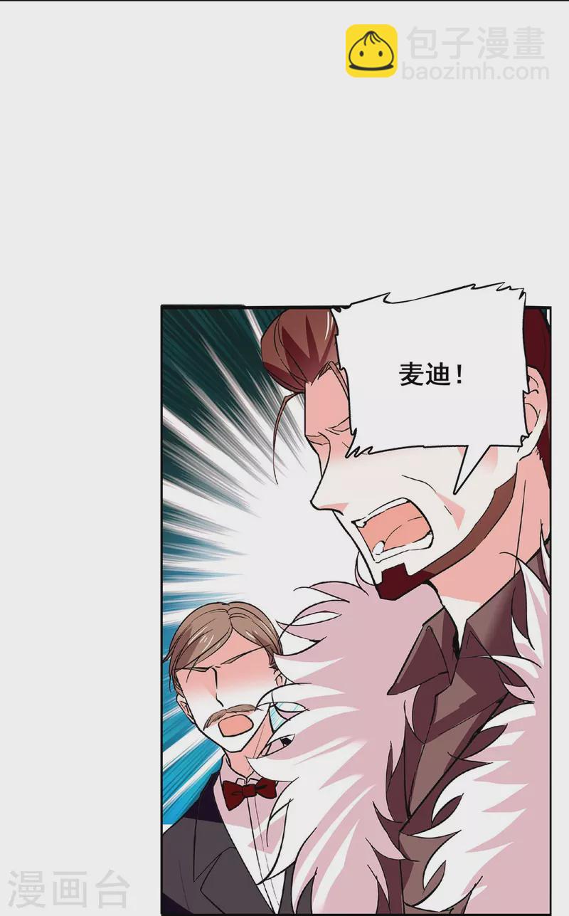第35话 情敌交手-第34话