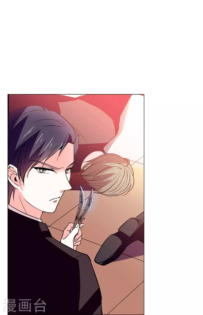 第35话 情敌交手-第34话