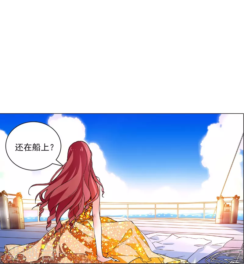 第35话 情敌交手-第34话