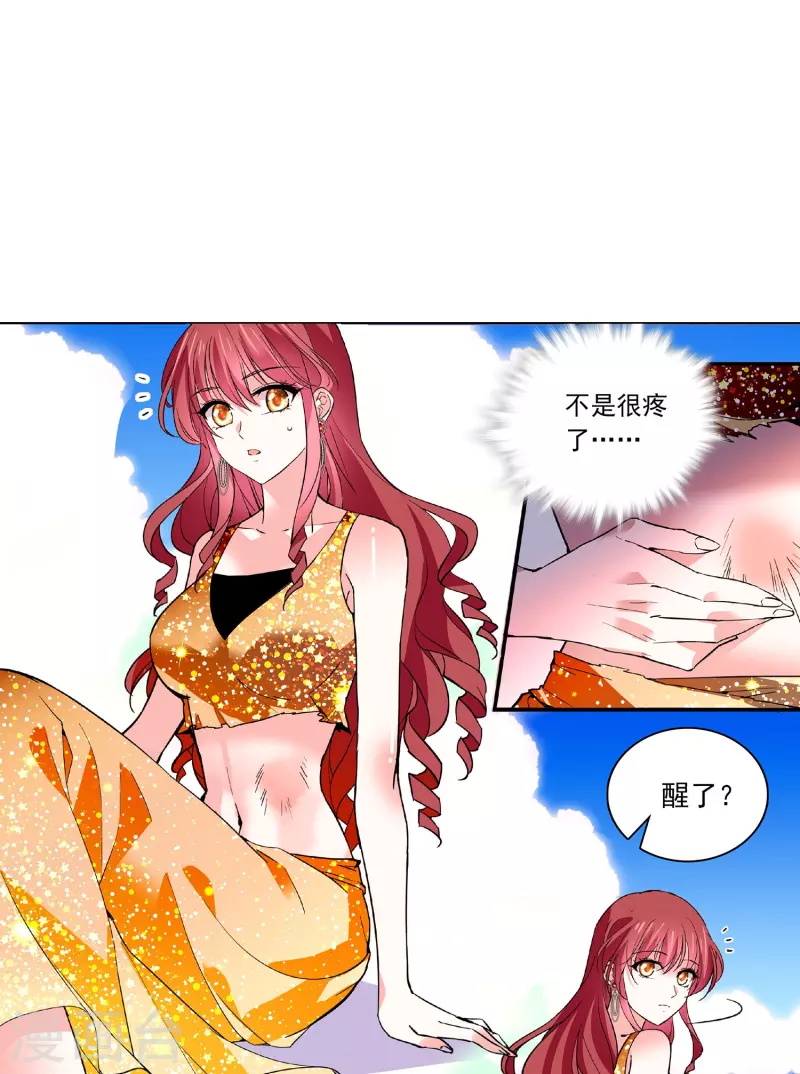 第35话 情敌交手-第34话