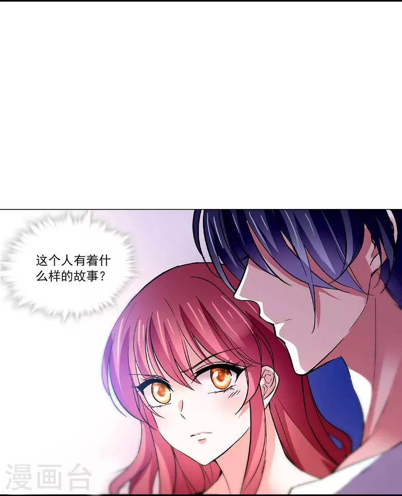 第37话 软肋-第36话