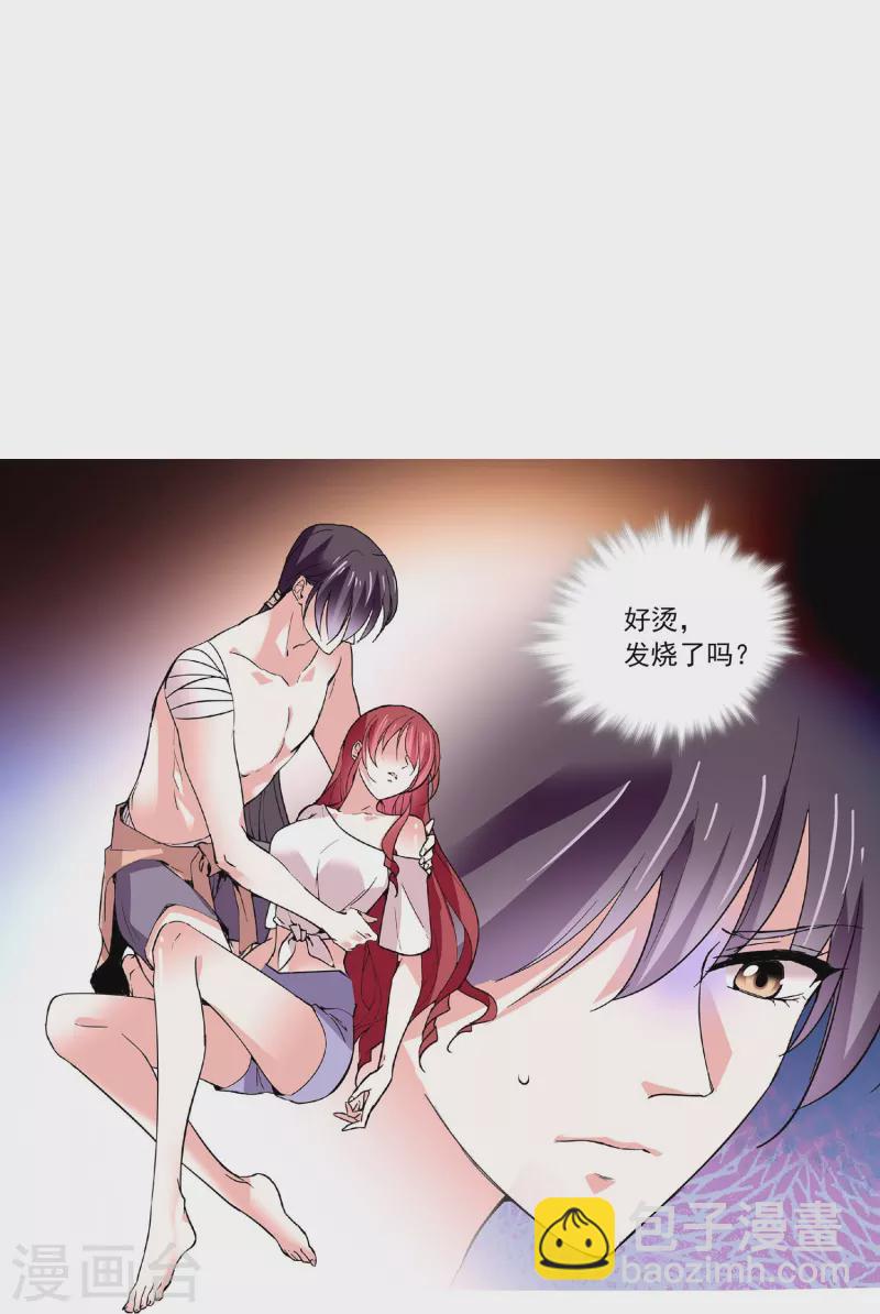 第37话 软肋-第36话
