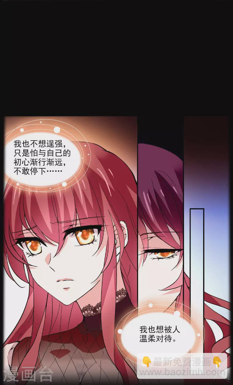 第37话 软肋-第36话