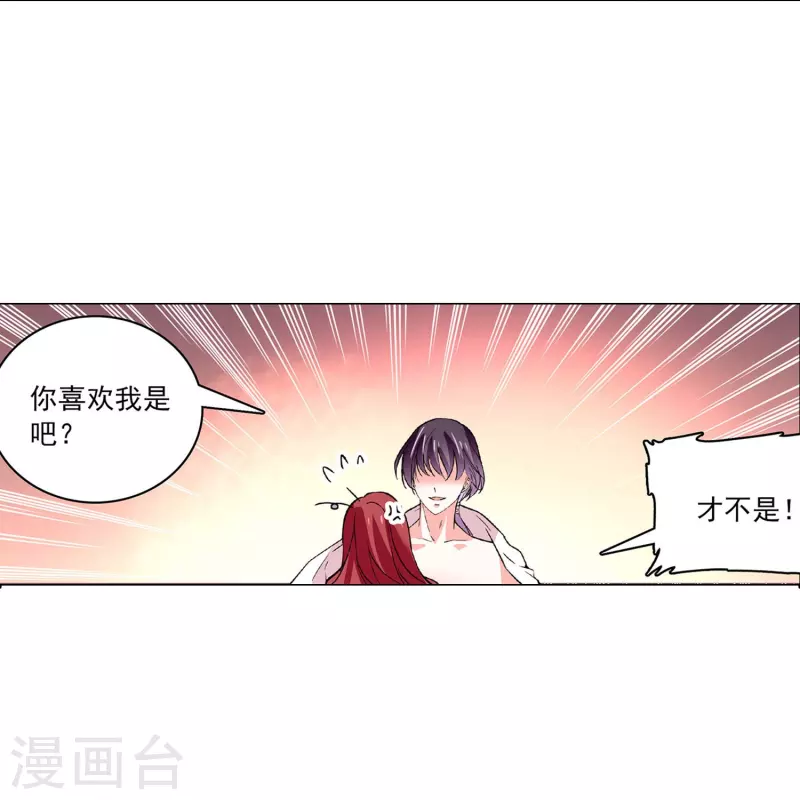 第37话 软肋-第36话
