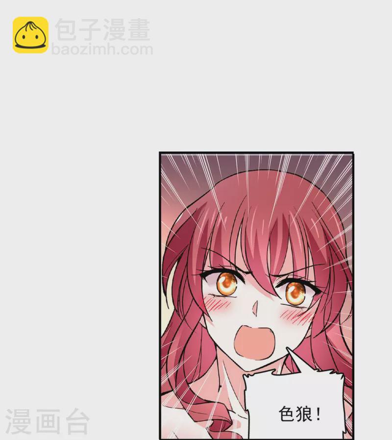 第37话 软肋-第36话