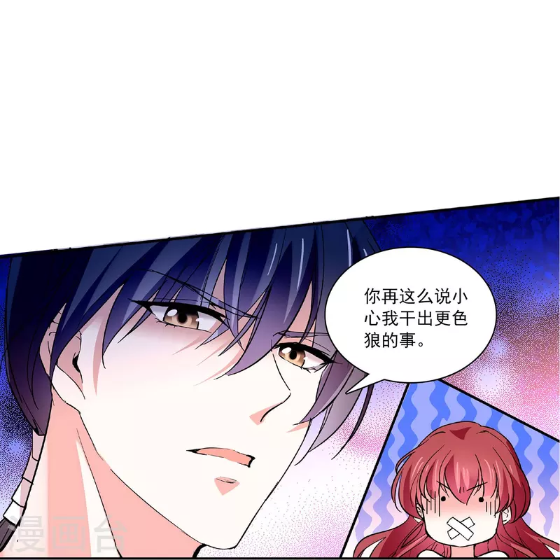 第37话 软肋-第36话