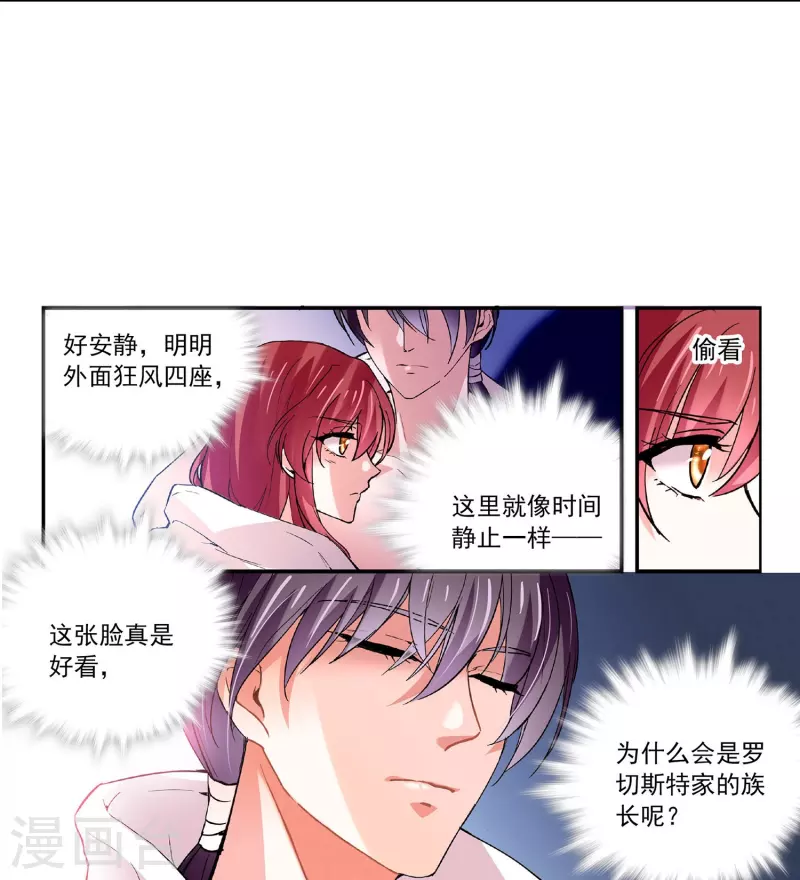 第37话 软肋-第36话